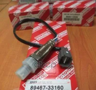 ������-���� 8946733160 Toyota 8946733160 ����
