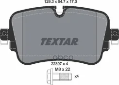 ������� ��������� ������ audi a6/a7/a8/q7/q8 vw touareg 15- Textar ���. 2230701 2230701 ����