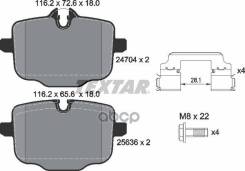 ������� ��������� �������� ������ BMW 7 G11/G12 3.0-4.4/3.0D 15- � ������������� ��������� Q+ Textar ���. 2470401 2470401 ����