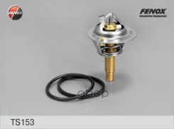 ���������, 90�� Fenox ���. TS153 TS153 ����