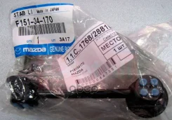 ������ ������������� Mazda ���. F151 34 170 F15134170 ����