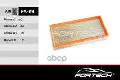 ����1444H5 Citroen AX, BX, C5 (00-08), C8 (02~), Jumpy I- II (96~), Peugeot FIAT (MANN. �33156) Fortech ���. FA119 FA-119 Fortech � FA119 ����