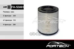����ME017246 Mitsubishi Canter, FUCO, Nissan (VIC. A-3003) (MANN. C23005) Fortech ���. FA534H FA-534H Fortech � FA534H ����