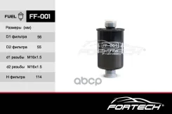 �����96130396 Daewoo: Nexia (95~), Espero (91-99), Cielo (94~) Chevrolet:Jaguar (�����) (MANN. WK612/2) FF-001 Fortech FF001 ����