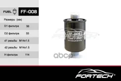 ������ ��������� �� �������� ��� �/� ��� 2110-2112 � ������� Fortech Fortech ���. FF008 FF008 ����