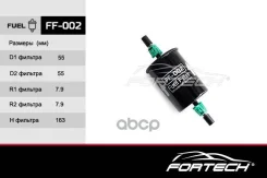 ������ ��������� �� �������� ��� �/� ��� 2110 �/�������, 2123 ��� ������ Fortech Fortech ���. FF002 FF002 ����