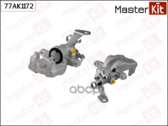 ��������� ������� ���. ���. OPEL Corsa D (S07) 2006 - 2014 MasterKit ���. 77AK1172 77AK1172 ����