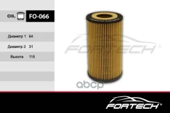 ��������05102905AA Mercedes-BENZ (MANN. HU718/5x ) Fortech ���. FO-066 FO-066 Fortech � [cb764e4afb8477d5e755] FO066 ����