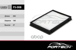 ������ �������� Fortech ���. FS008 FS008 ����