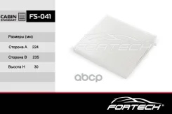 ������ ������ Honda Accord (CL, CU, CR) 03-, Civic (FD, FA) sedan 05-12, CR-V 06- Fortech Fortech ���. FS041 FS041 ����