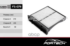 ��������72880FG000 Subaru Forester (08~), Impreza III (07~), XV (12~) (VIC. AC-903) (MANN. CU22004) Fortech ���. FS079 FS-079 Fortech � FS079 ����