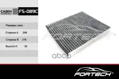 ������ ������ AUDI A2 �������� Fortech Fortech ���. FS089C FS089C ����