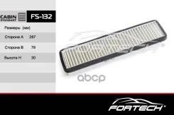 ������ �������� Nexia 5 FS132 Fortech FS132 ����