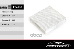 ���������1745604 FORD Transit 2007 (06-) (VIC. AC-201) (MANN. CU22013) Fortech ���. FS-152 FS-152 Fortech [a2f7b046189b037d8e63] FS152 ����