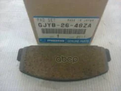 ��������� ������� Mazda ���. GJYB2648ZA GJYB2648ZA ����