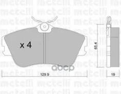 ������. ������. ������� VW �4 (15��) 90- � ������. ������� � Metelli ���. 2201640 �-� 2201640 ����