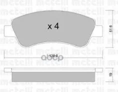 ������. ������. ������� Peugeot 307 1.4i/HDi 16V 00-, Citroen Xsara 1.4i-1.9D/2.0HDi 00- Metelli ���. 2203270 �-� 2203270 ����