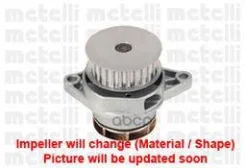 ������� ����� Metelli ���. 24-0765 240765 ����