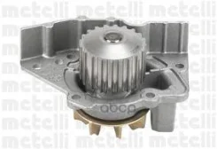 ������� ����� Metelli ���. 24-0911 240911 ����