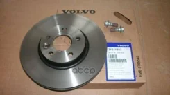 ���� ��������� �������� D300�� (d16��) Volvo ���. 31341382 31341382 ����