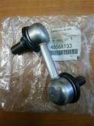 ������ ������������� Mitsubishi ���. 4056A133 4056A133 ����
