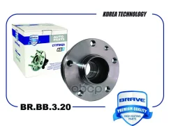 ������� ������ � ����������� � ����� 51754195 BR. BB.3.20 ALFA Romeo Brave ���. BRBB320 BRBB320 ����
