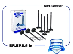 ������� ����� Chevrolet Cobalt, Gentra, Ravon 1.5 [8�� � ��. ] ���� RU �-CN. ��46. �.07282/23 Brave ���. BREP65IN BREP65IN ����