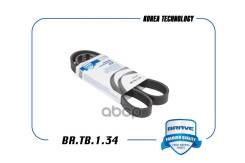 ������ ������������ 6PK1090 Brave VAG Golf 5, Passat, Jetta/Skoda Octavia, Rapid, Yeti Brave ���. BRTB134 BRTB134 ����