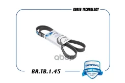 ������ ������������ Brave ���. BR. TB.1.45 BRTB145 ����