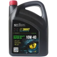 GT Oil GT Smart