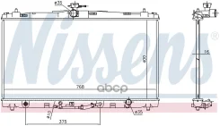 �������� Nissens ���. 646906 646906 ����
