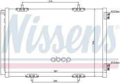 �������� ������������ Nissens ���. 940055 940055 ����