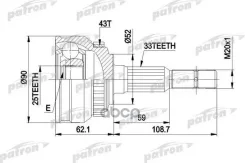 ���� ������ �-�� 33x52x25 ABS:43T OPEL: Vectra 1.8-2.0 � � ��� ABS 10.88-7.91 Patron ���. PCV1052 PCV1052 ����