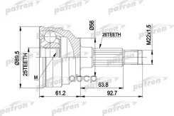 ���� ������ �-�� 26x56x25 Mazda: 626 9.87-92 Patron ���. PCV1059 PCV1059 ����
