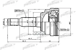 ���� �������� 33x52x22 Chevrolet Lacetti/Optra (J200) 03-08 Patron ���. PCV1776 PCV1776 ����