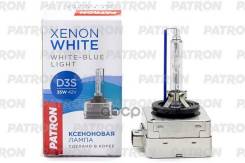 ����� ������������� D3S 42V 35W 5000K PK32d-5 Xenon White (����� ����� ����) ������� � ����� Patron ���. PLX-D3S5000 PLXD3S5000 ����