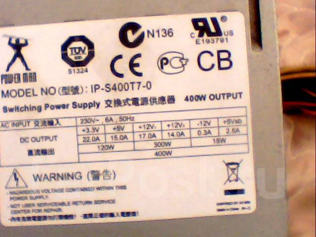 Бп powerMan IP-S400T7-0 24+8 6, б/у, в наличии. Цена: 800₽ во Владивостоке
