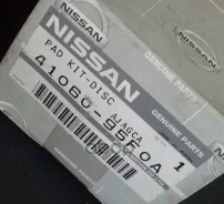 ������� �������� va b10r Nissan ���. 4106095F0A 4106095F0A ����