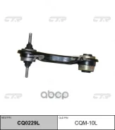 ����� �������� ������� �� CQ0229L ���� ����� COLT 92-04 CTR ���. CQM-10L CQM10L ����