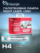 ����! ������� 12V H4 60/55W P43t 4300K (���� 2��) Night Laser Vision +200% MLH4NLV200_CLL ClearLight ���. MLH4NLV200 �-�� MLH4NLV200 ����