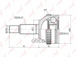 ����� � ������������ 3007�� A ���� LYNX, �� LYNXauto ���. CO-3007A [ebf71b81a94a16e271e0] CO3007A ����