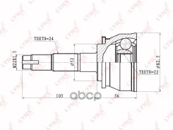 ����� � ������������ 5729�� ���� LYNX LYNXauto ���. CO-5729 CO5729 ����