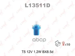 ����� ����������� ������ �������� T5 12V 1.2W BX8.5d 12603; �12603CP; �17029; �170293000; �2721MFX; �103 628;8GA 007 997-211;431919040;103628015; AUDI...