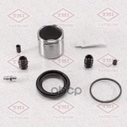 ����������� ���������� �������� /�������� Tatsumi /Mitsubishi Nissan; TCG1127; D41879C BR0264 260965 Mitsubishi/Nissan �����. 260965/41001jx50b/41011j...