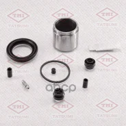 ����������� ���������� �������� /�������� Tatsumi /Mazda; TCG1148; D42231C BR0268 257959 Mazda �����. 257959/77a1538/77a1708/br0268/�br1606/d42231c/gs...