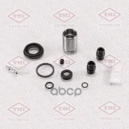 ����������� ���������� �������� /������ Tatsumi /Mazda Suzuki; TCG1129; D41886C BR0232 234922 Mazda/Suzuki ���. 234922/5540160j00/5540160j0099�9/55402...