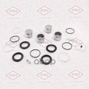 ����������� �������� /�������� Tatsumi /Toyota; TCG1378; 251935 MBA0062 Tatsumi ���. TCG1378 TCG1378 ����