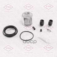 ����������� �������� /�������� Tatsumi /Chevrolet Opel ��� ��������� �������; TCG1389; 260964 1605174 Chevrolet/OPEL �����. 0542043/0542086/0542113/05...