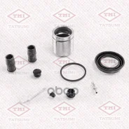 ����������� ���������� �������� /�������� Tatsumi /Ford; TCG1403; 1075560 1075789 1355099 Tatsumi ���. TCG1403 TCG1403 ����