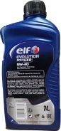 Elf Evolution 900 SXR